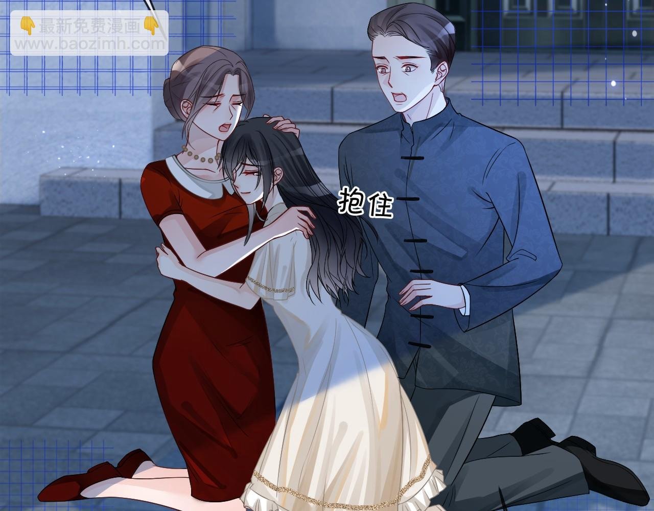 第20话 换房间睡？