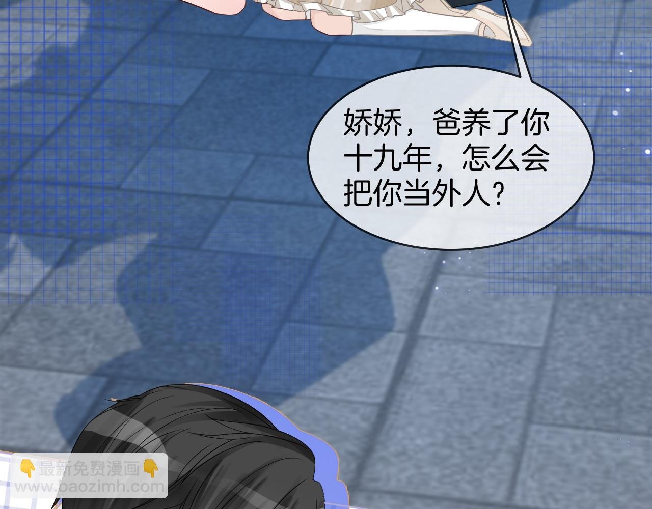第20话 换房间睡？
