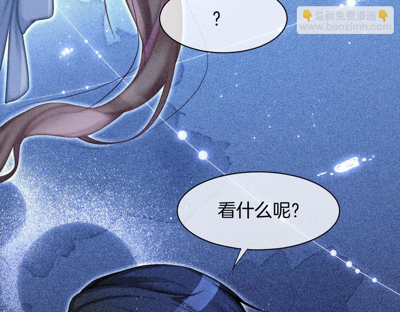 第20话 换房间睡？