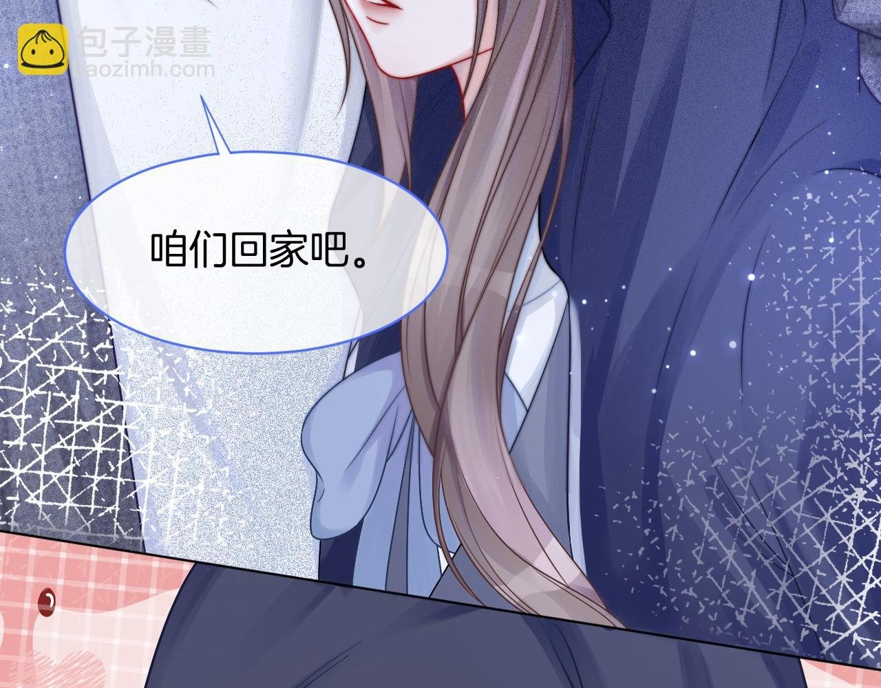第20话 换房间睡？