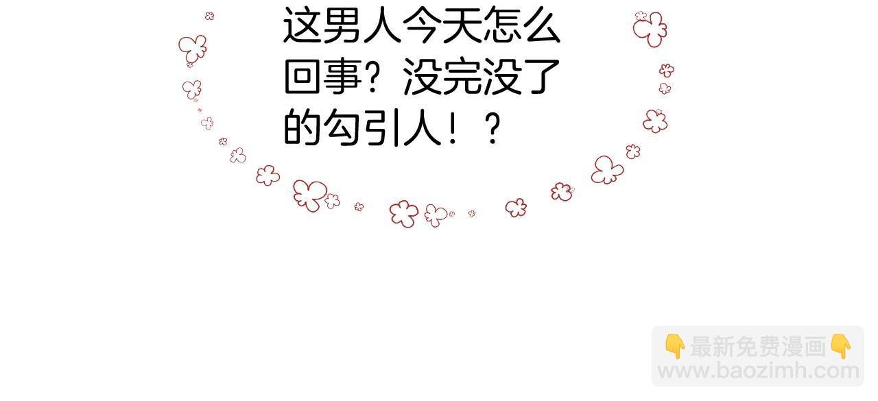 第20话 换房间睡？