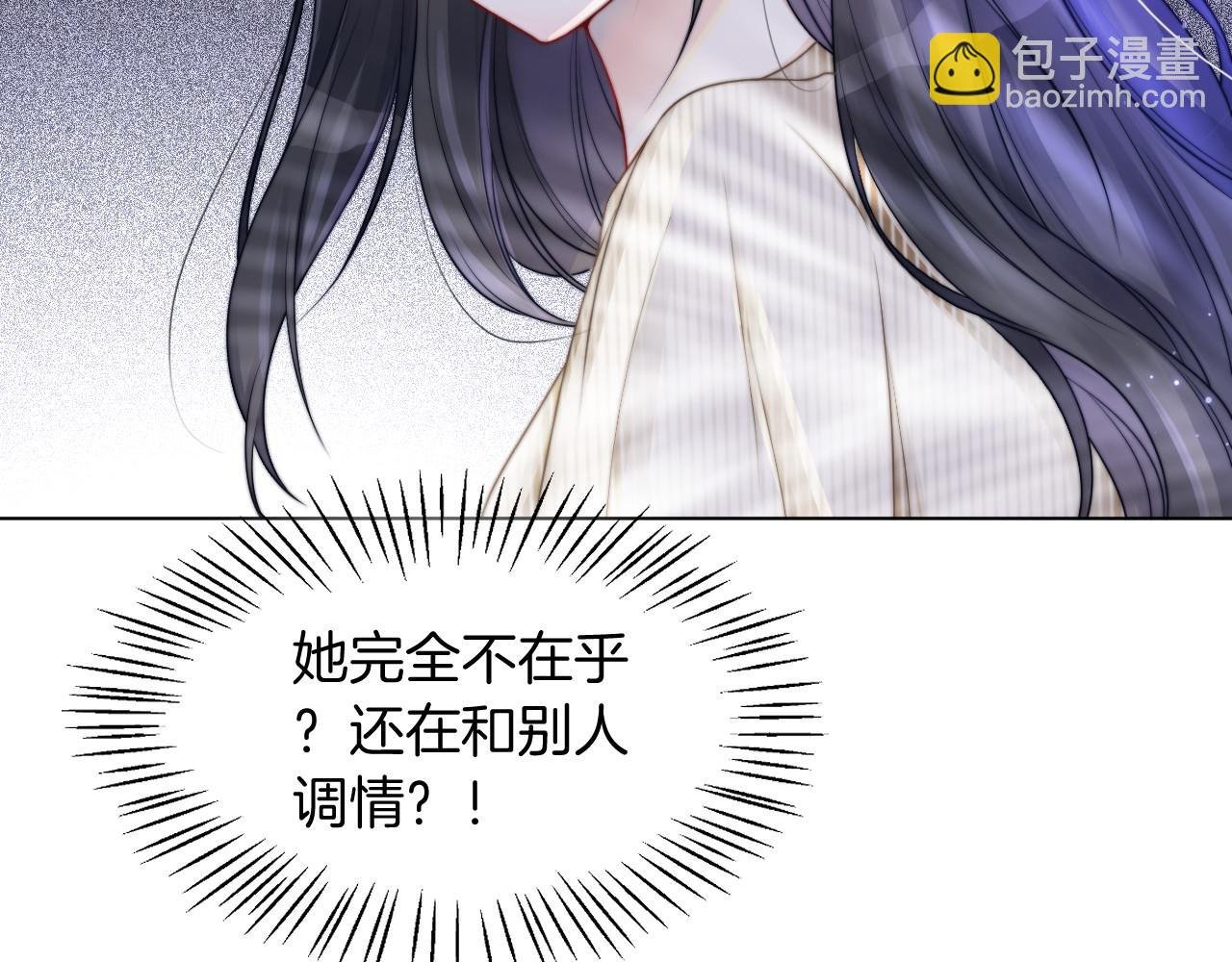 第20话 换房间睡？