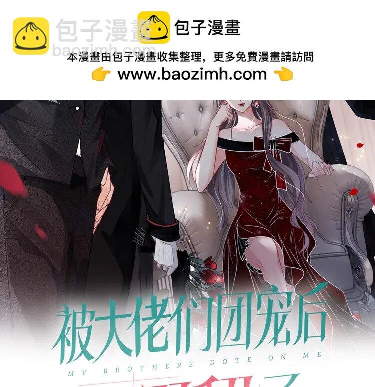 200 第200话 情绪失控