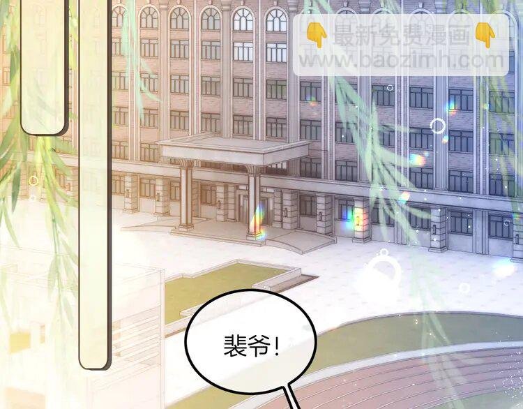 200 第200话 情绪失控