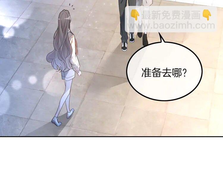 200 第200话 情绪失控