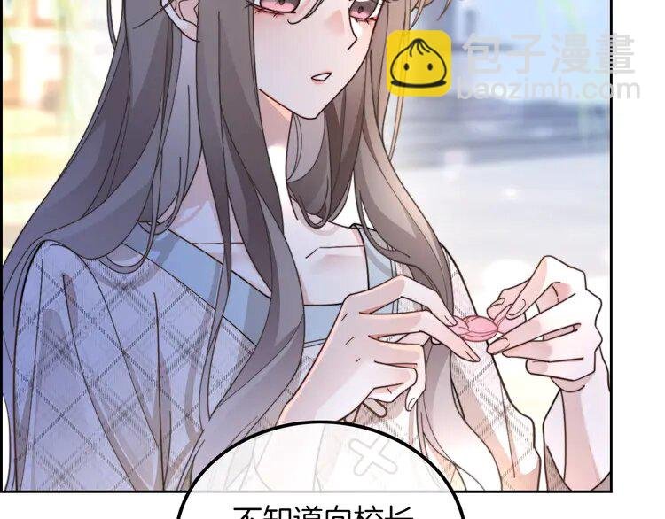 200 第200话 情绪失控