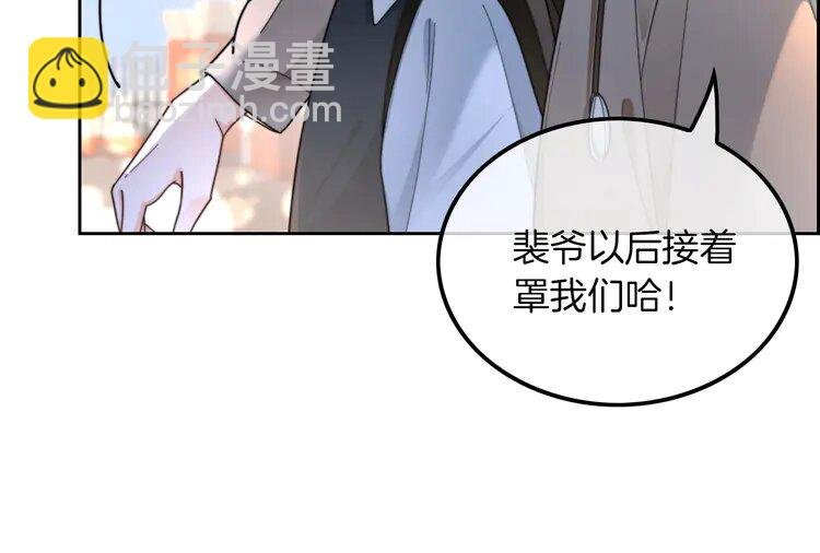 200 第200话 情绪失控