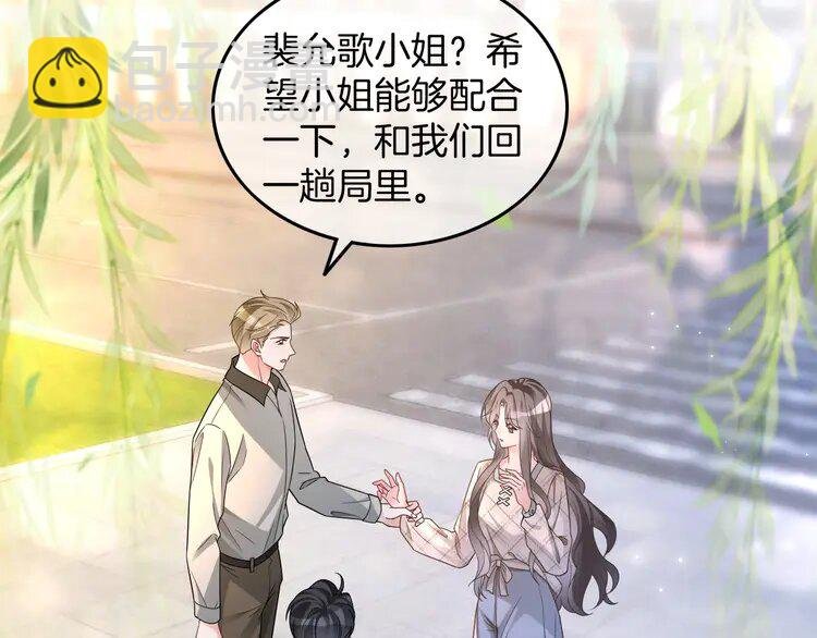 200 第200话 情绪失控