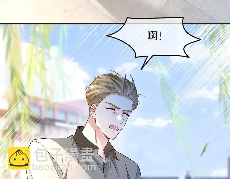 200 第200话 情绪失控