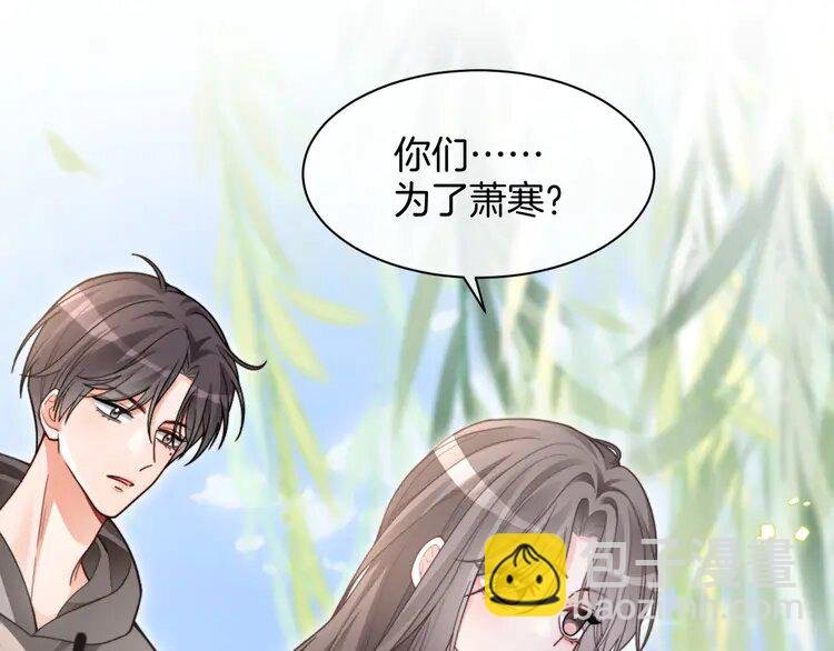 200 第200话 情绪失控