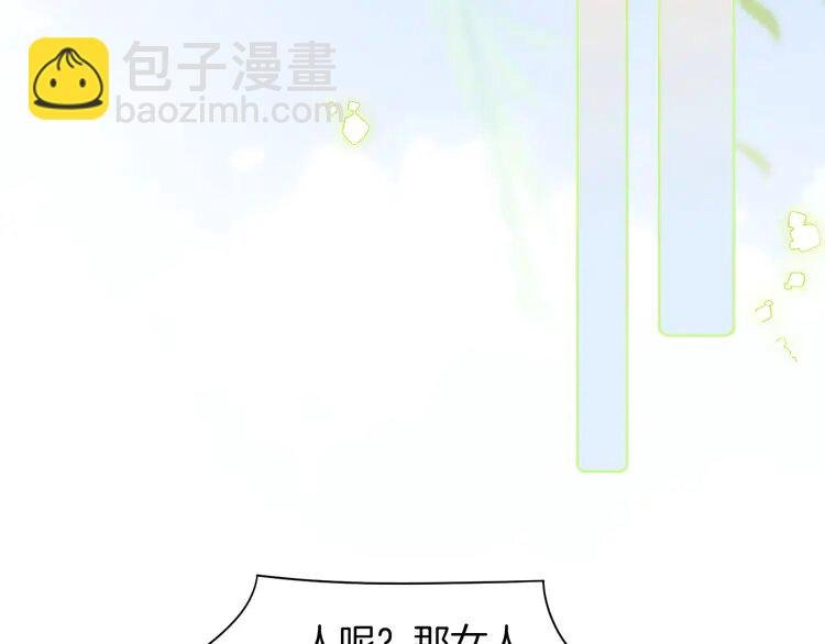 200 第200话 情绪失控