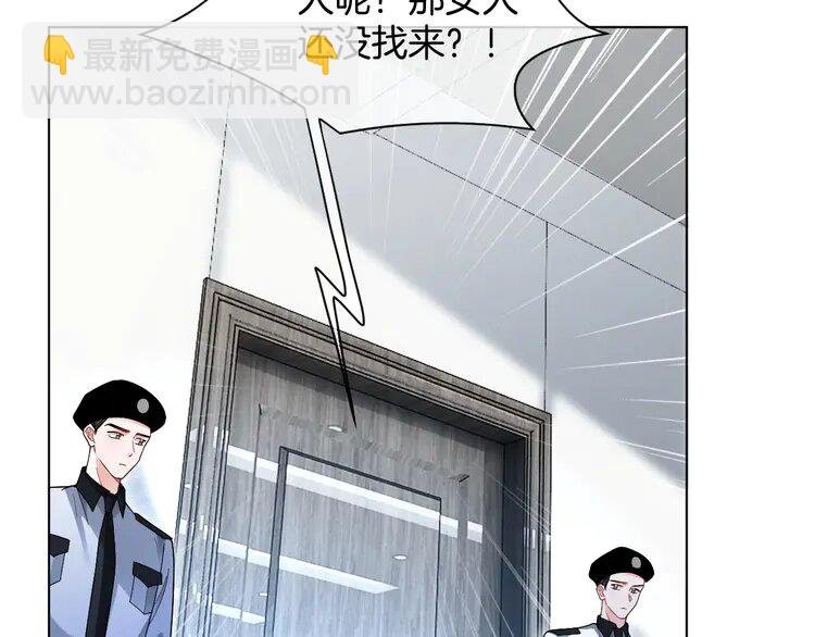 200 第200话 情绪失控