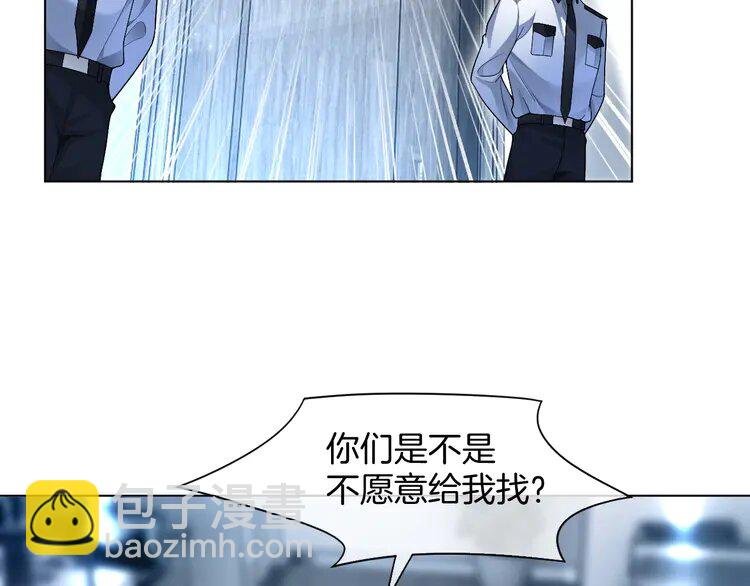 200 第200话 情绪失控