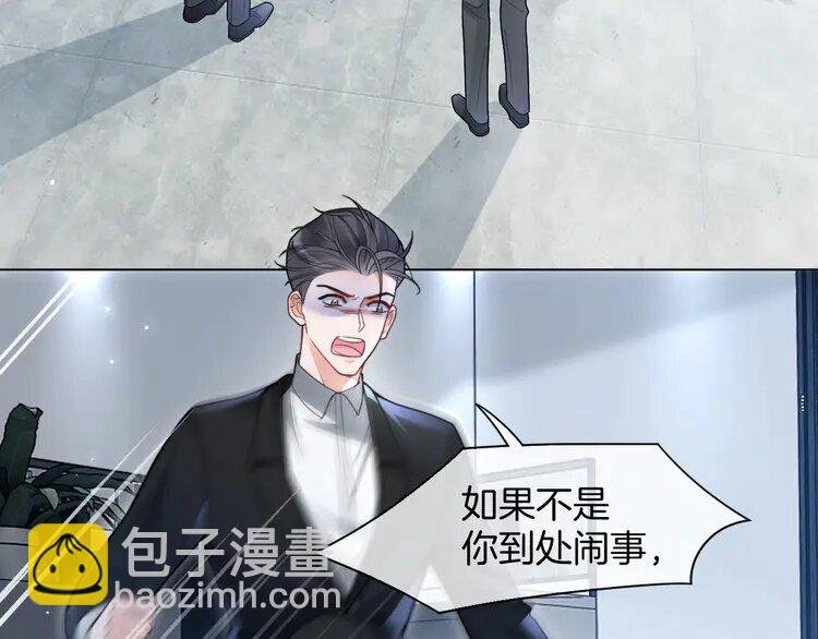 200 第200话 情绪失控