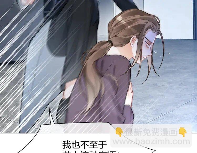 200 第200话 情绪失控