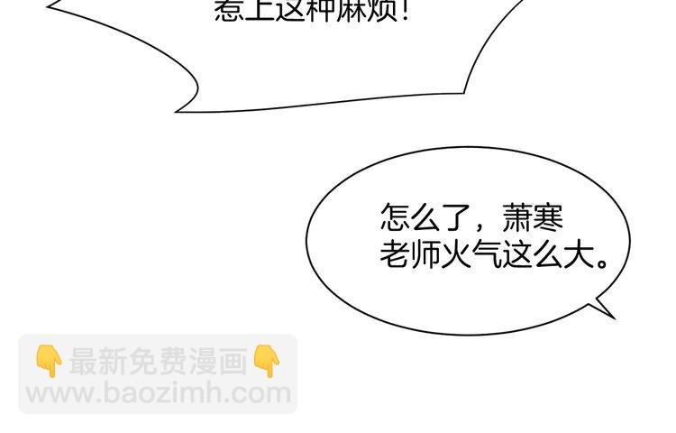 200 第200话 情绪失控