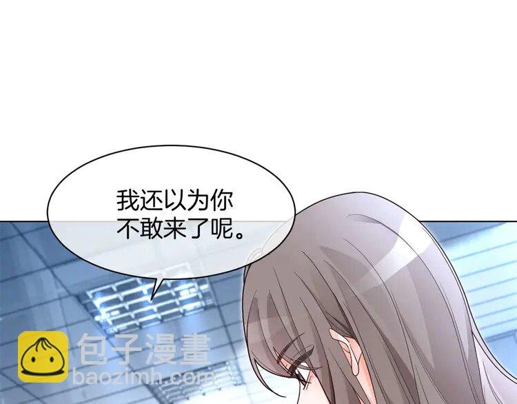 200 第200话 情绪失控