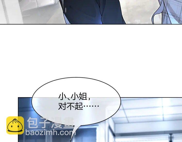 200 第200话 情绪失控