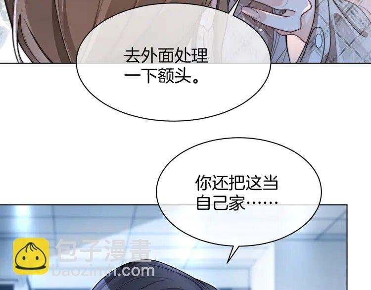 200 第200话 情绪失控