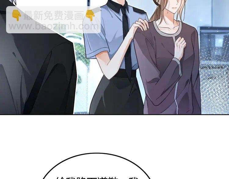 200 第200话 情绪失控