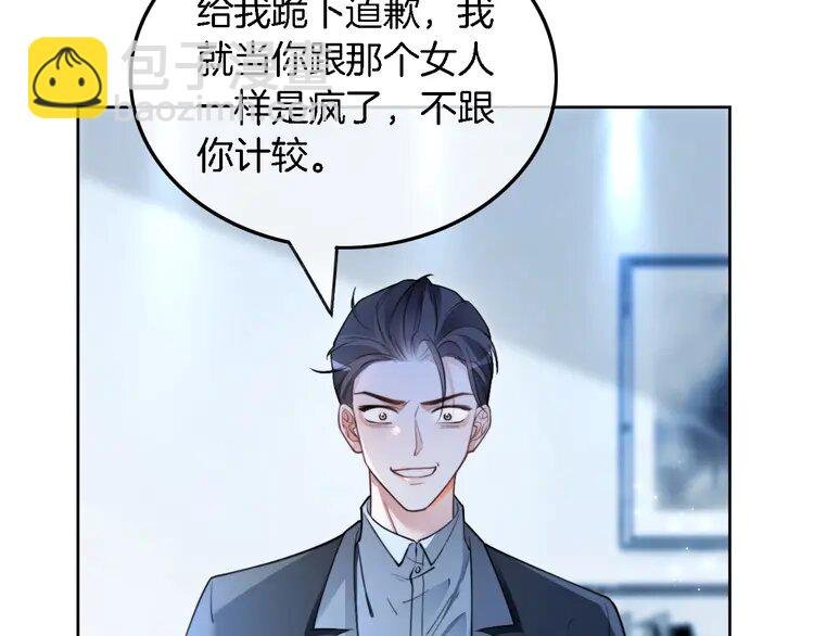 200 第200话 情绪失控