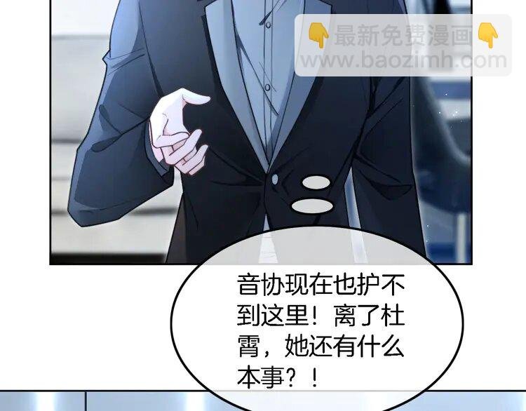 200 第200话 情绪失控