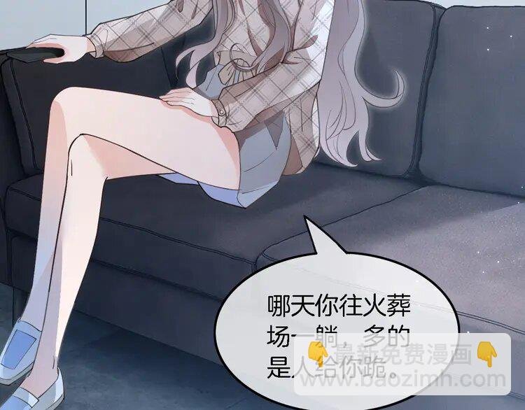 200 第200话 情绪失控