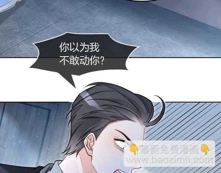 200 第200话 情绪失控