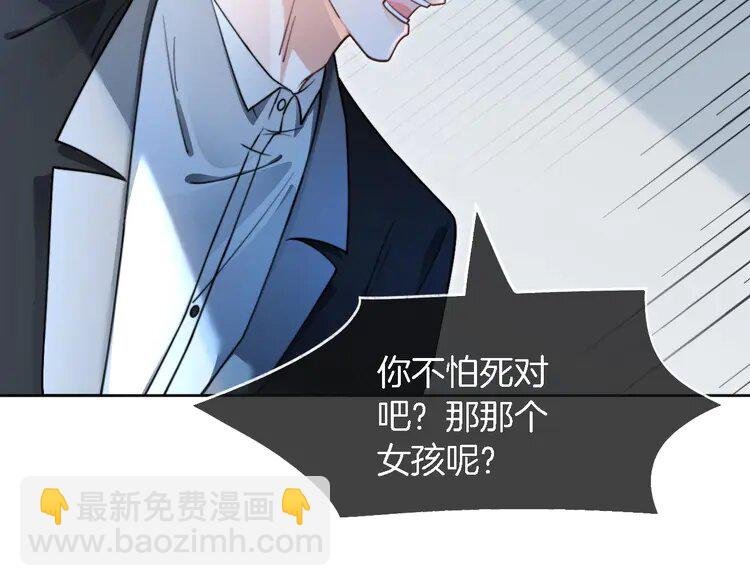 200 第200话 情绪失控