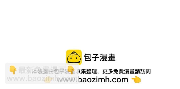 200 第200话 情绪失控