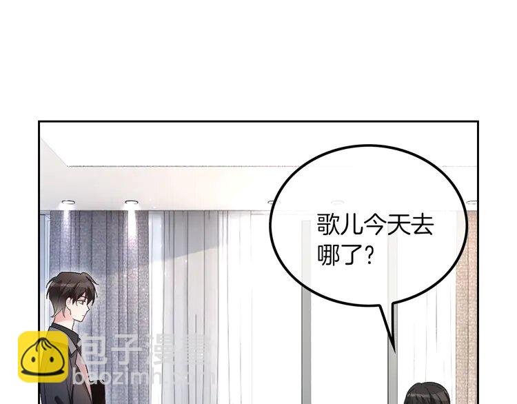 201 第201话 接受治疗