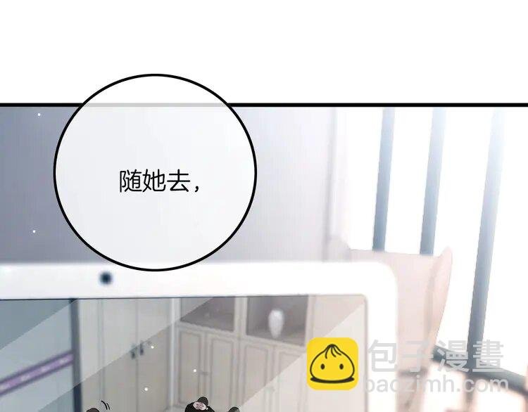 201 第201话 接受治疗