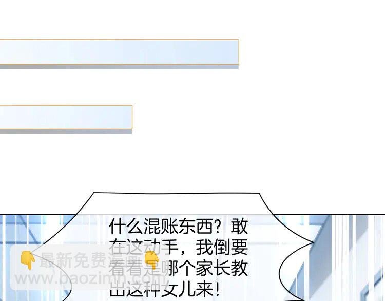 201 第201话 接受治疗