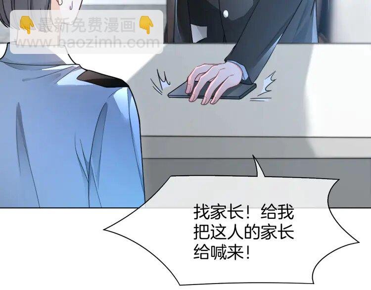 201 第201话 接受治疗