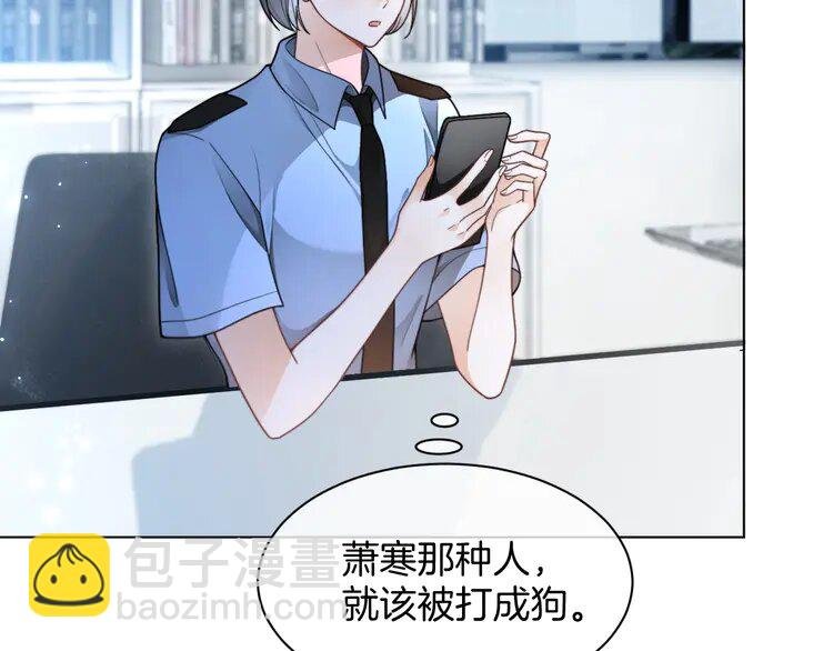 201 第201话 接受治疗