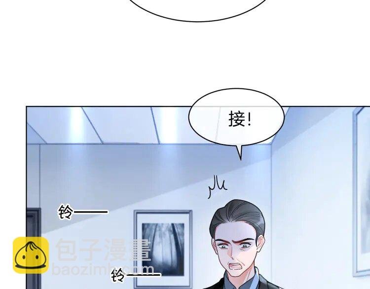 201 第201话 接受治疗