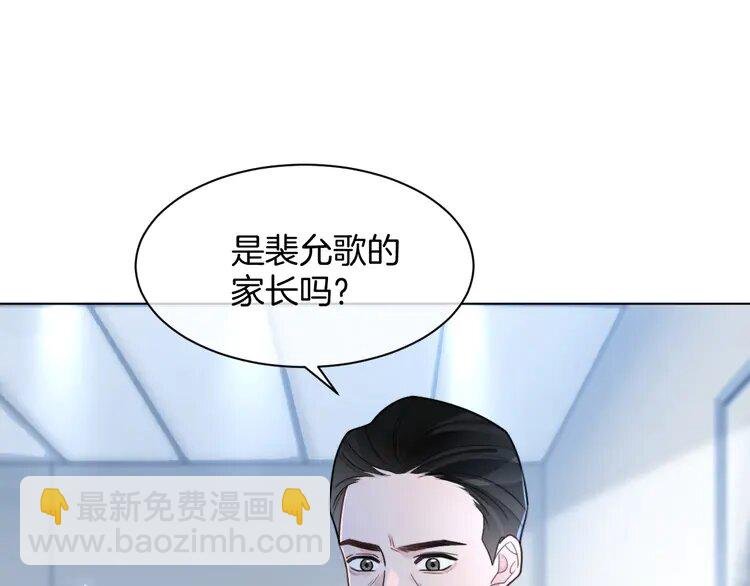 201 第201话 接受治疗