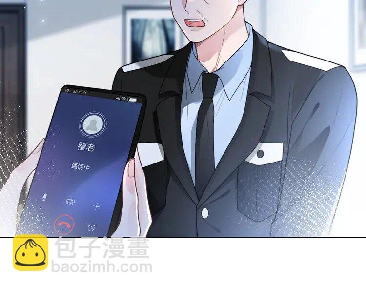 201 第201话 接受治疗