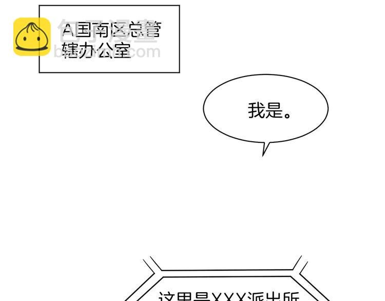 201 第201话 接受治疗