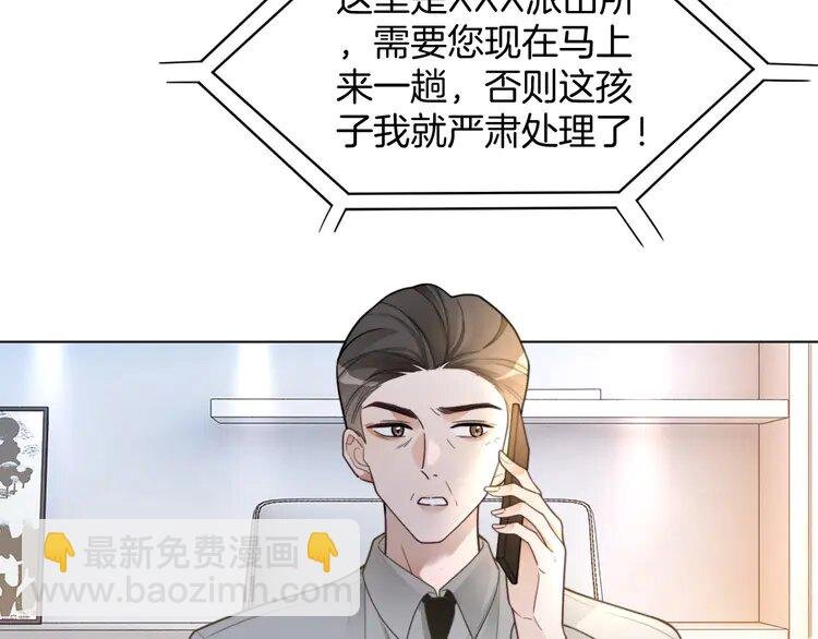 201 第201话 接受治疗