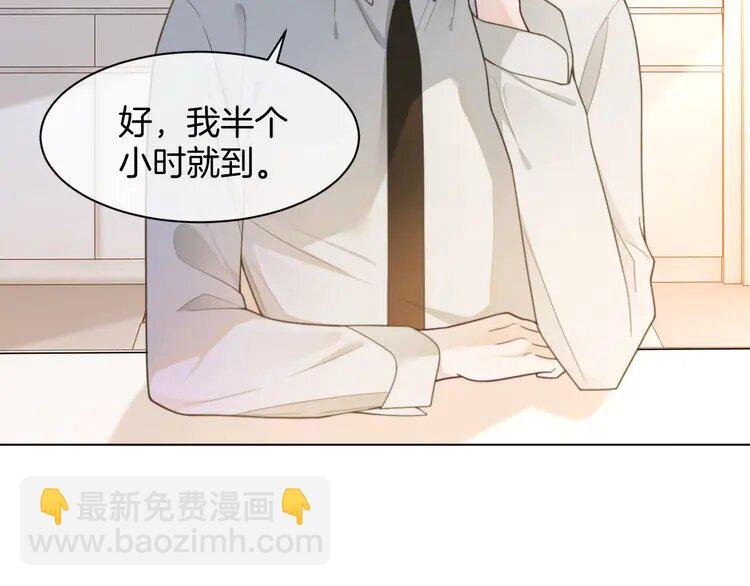 201 第201话 接受治疗