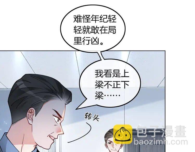 201 第201话 接受治疗