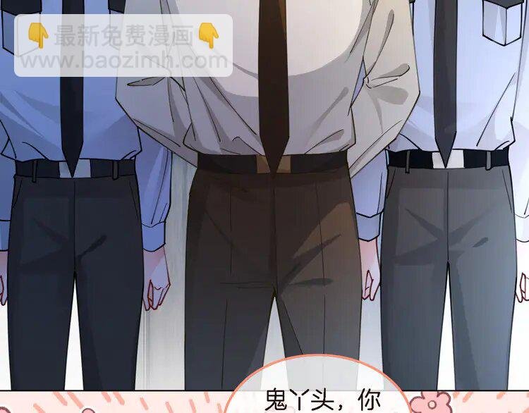 201 第201话 接受治疗
