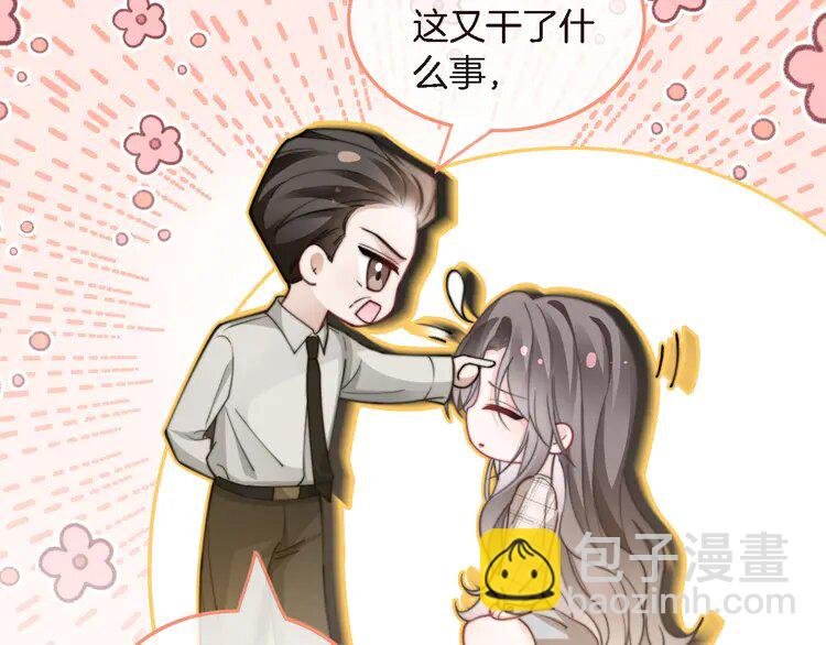 201 第201话 接受治疗