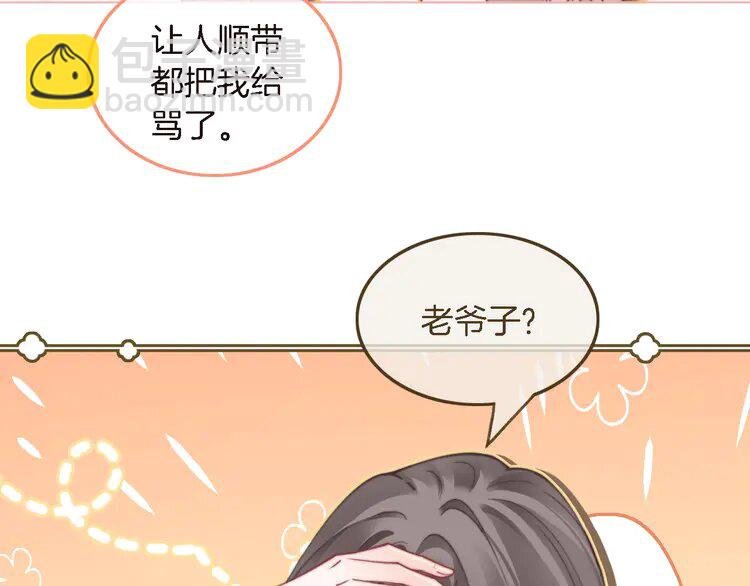 201 第201话 接受治疗