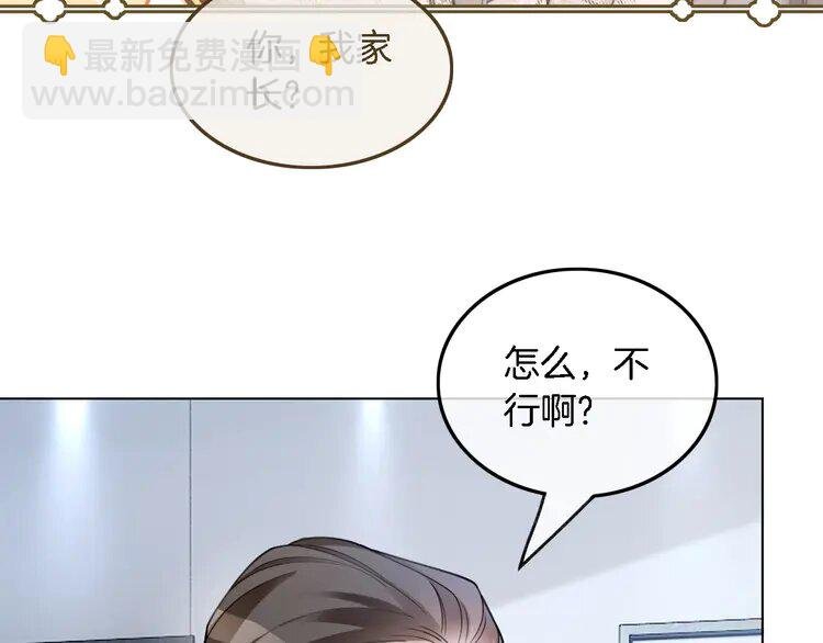 201 第201话 接受治疗