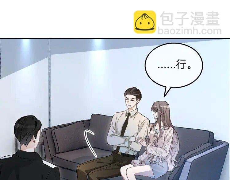 201 第201话 接受治疗