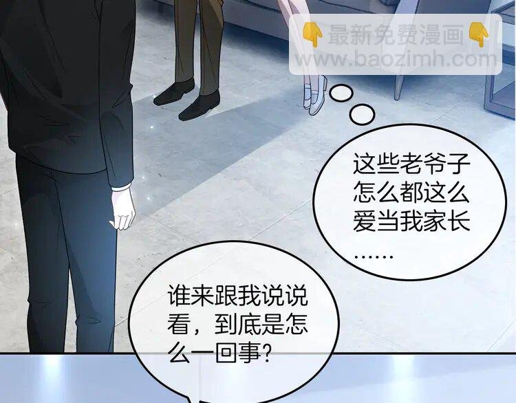 201 第201话 接受治疗