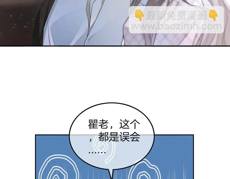 201 第201话 接受治疗