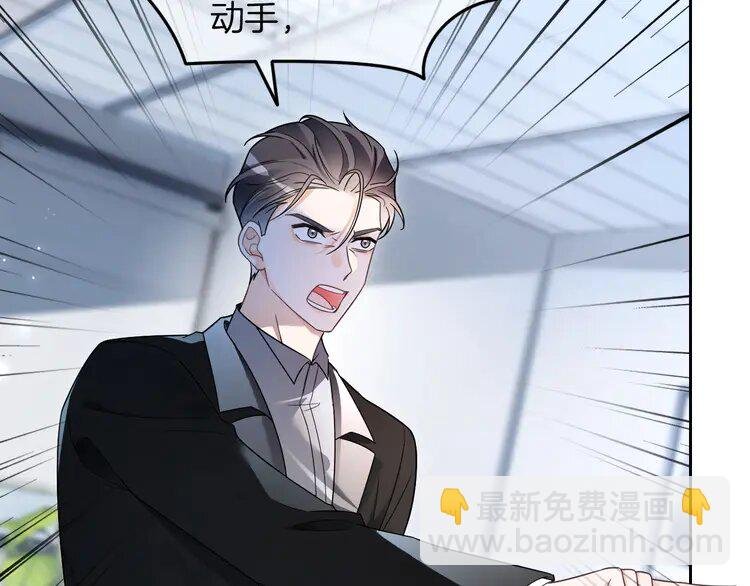 201 第201话 接受治疗